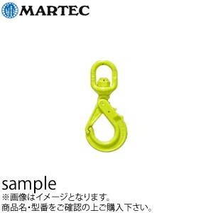 マーテック　グリップラッチスイベルフック　LBK-10-10 使用荷重：3.2t