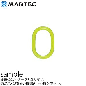 マーテック　マスターリンク　M-32-10 使用荷重：30.0t
