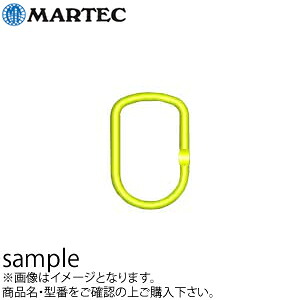 マーテック マスターリンク(大型クレーンフック) MFH-2220-10 使用荷重:22.0t|セミプロDIY店ファースト