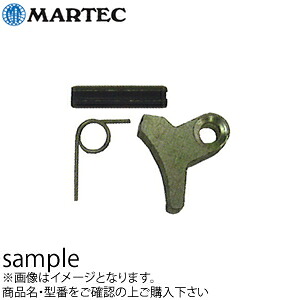 マーテック　OBKトリガーセット OBK-22｜セミプロＤＩＹ店ファースト