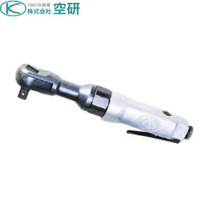空研　ラチェットレンチ　KR-183 [法人限定]｜セミプロＤＩＹ店ファースト
