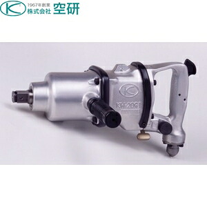 空研　中型インパクトレンチ(19mm角)　KW-20GI [法人限定]
