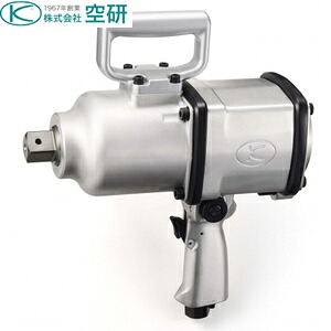 空研　大型インパクトレンチ　KW-40P　※受注生産品 [法人限定]｜セミプロＤＩＹ店ファースト