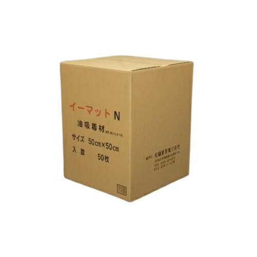松岡紙業　イーマットN　油吸着材　EM-N5050-02　550mm×500mm　50枚入×1箱