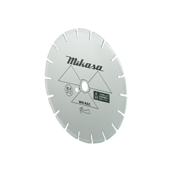 三笠産業 WET 外形18インチ 穴径27mm 道路カッター用ダイヤモンドブレード 湿式シルバーブレード アスファルト・コンクリート兼用 18MW-RAC｜セミプロＤＩＹ店ファースト