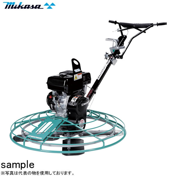 三笠産業　ホワイトマン ハンディタイプ　B46H90-QP　[法人限定][受注生産品]