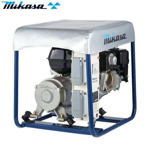三笠産業 高周波エンジンゼネレーター FG-210H [法人限定]