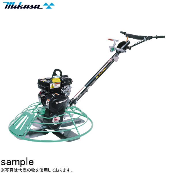 三笠産業　ホワイトマン ハンディタイプ　J36H55-QP　[法人限定]