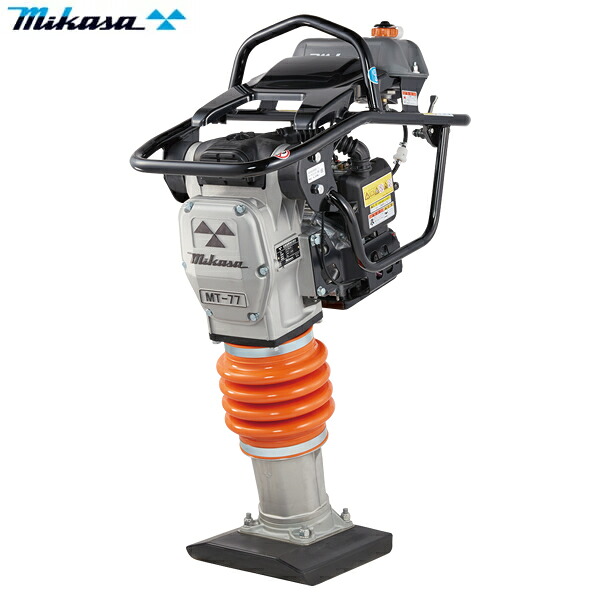三笠産業　静音型タンピングランマー　MT-77HRL-SS　[法人限定]
