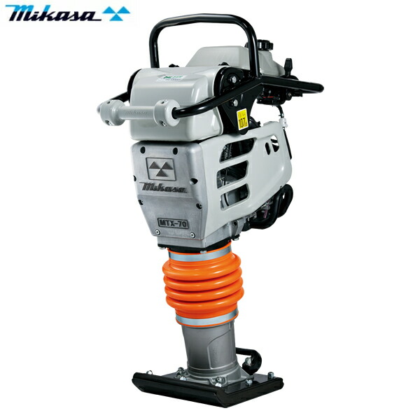 三笠産業　タンピングランマー　MTX-70H　[法人限定]