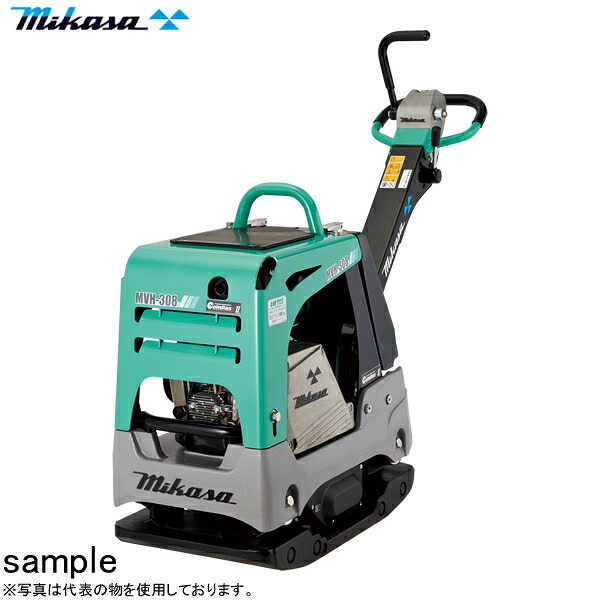 三笠産業　バイブロコンパクター　転圧センサー付　MVH-308DSC-PAS　セルスタート　[法人限定]｜セミプロＤＩＹ店ファースト 616,000円