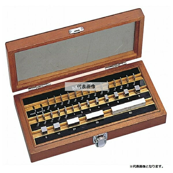 ミツトヨ(Mitutoyo) ゲージブロツクセット 516-968 (外部校正) BM1-32-2