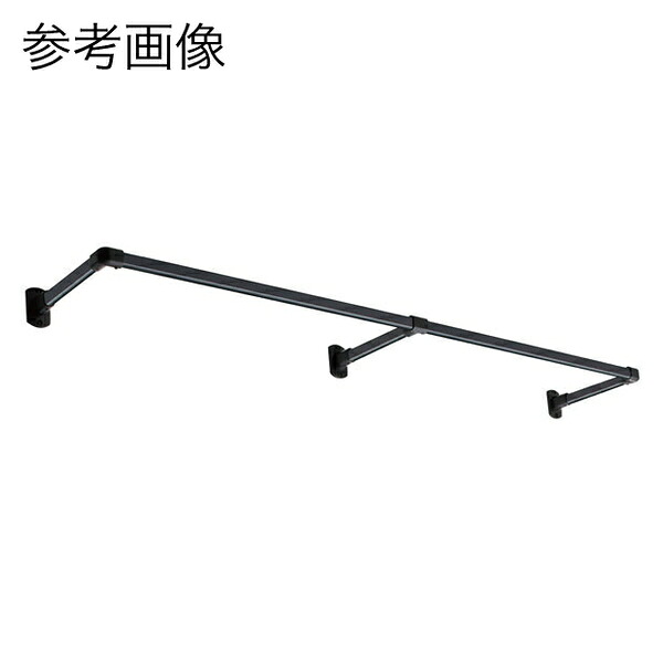 TOSO ハンギングバー H-1 正面付Cタイプセット ブラック W1780×D250mm [894287]