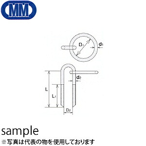 水本機械　ステンレス　係船環　MU型　品番：MUH-25-22　1個価格　（SUS304）