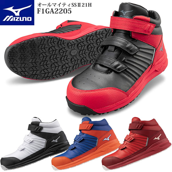 楽天市場】☆ミズノ/MIZUNO F1GA220509 オールマイティ SS2 21H 防塵