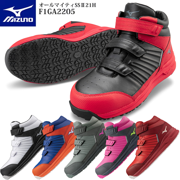 楽天市場】安全靴 ミズノ mizuno プロテクティブスニーカー