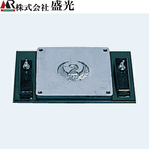 盛光　アルミ打出し型　動物型　鶴　DUAK-0039 21,814円