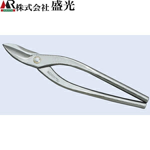 盛光　金切鋏　MR-SLD　中厚柳刃270　HSLD-0627
