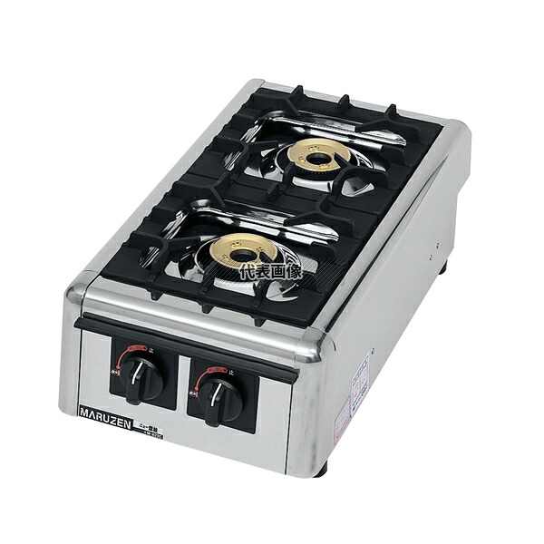 マルゼン(MARUZEN) ガステーブルコンロ　ニュー飯城 M-822DC 自動点火 バーナー数:2 LPガス [法人限定]｜セミプロＤＩＹ店ファースト