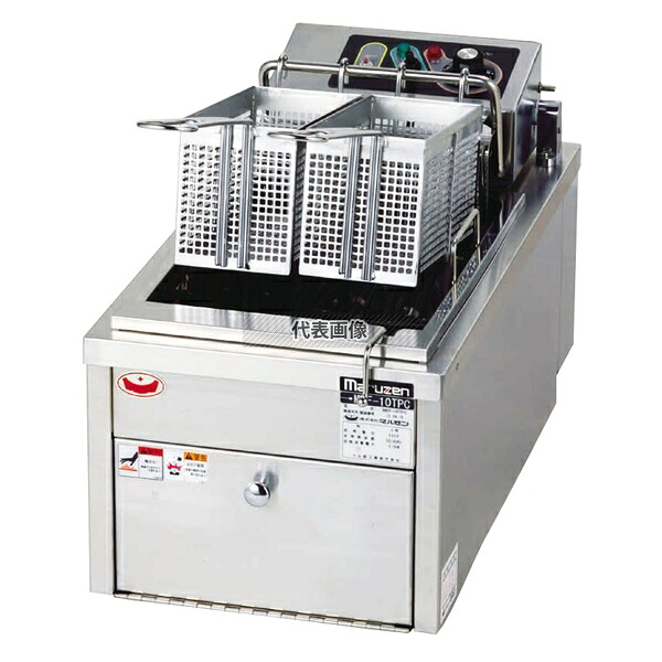 マルゼン(MARUZEN) 電気フライヤー　卓上ファストフードタイプ MEF-10TPD 油量(L):10 [法人限定]