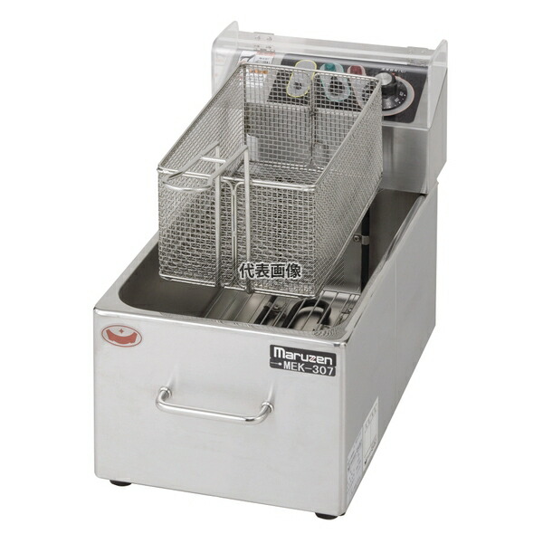 マルゼン(MARUZEN) 電気ミニフライヤー　卓上タイプ MEF-M8FT 単相100Ｖ　フライカゴ仕様 油量(L):8 [法人限定]