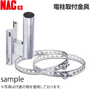 楽天市場】ナックKS(NAC) ステンレスカーブミラー 丸型 φ600一面 φ76.3 