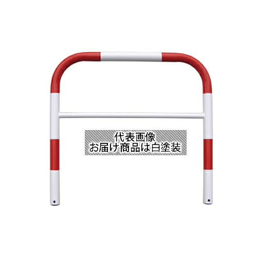 ナックKS　カーストッパー　静電粉体塗装+下地亜鉛メッキ　1CKD2010W　カラー：白色　[法人限定][送料別途お見積り]
