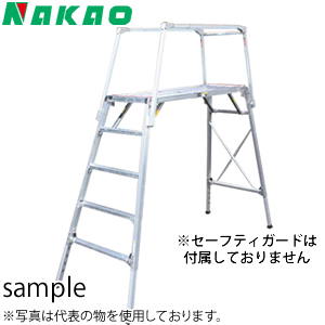 楽天市場】ナカオ(NAKAO) アルミ製 四脚調整式足場台(可搬作業台) 勇馬 