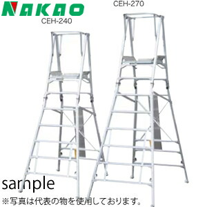 【問合対応中】 【店頭引き取り限定】 ナカオ コンスタワー 高所作業台 CEH-270 作業用踏台 最大作業床高さ2.70m  NAKAO 問合対応中】 【店頭引き取り限定】 ナカオ コンスタワー 高所作業台