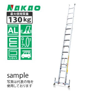 ナカオ(NAKAO) オプション ネジ式アウトリガー(固定タイプ) TBP・ST用