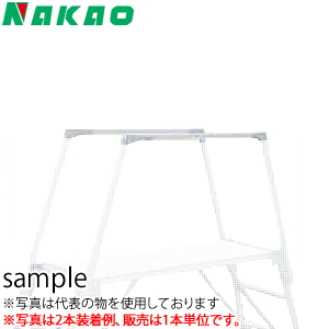 楽天市場】ナカオ(NAKAO) アルミ製 勇馬 ESK-14 四脚調整式足場台(可搬