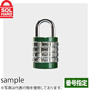 SOL HARD (ソールハード)　No.500　ストップロック　25mm　ダイヤル南京錠　(4桁番号指定)　緑 1箱(12個入)　【受注生産品】