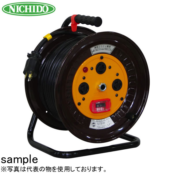 日動工業　30mコードリール　単相200Vロック式ドラム(屋内用)　ND-EK230L-20A　アース付(過負荷漏電保護兼用)　コンセント：3口 26,411円