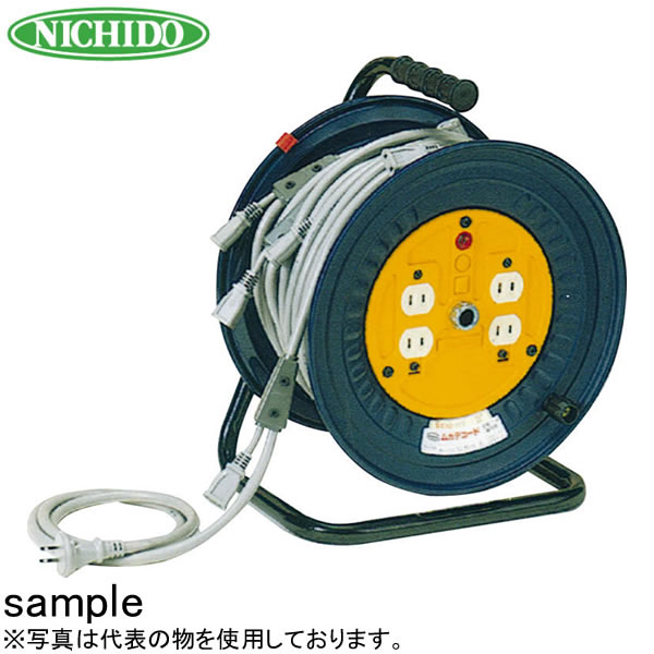 日動工業　21mコードリール　100V分岐リール(屋内用)電源用　先端防水プラグ付　MKD-21-10　アース無　コンセント：4口