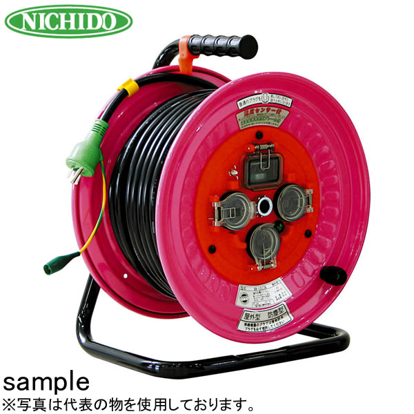 日動工業　30mコードリール　100V防雨・防塵型ドラム(屋外用)抜け止め式コンセント型　NW-EB33N　アース付(漏電保護専用)　コンセント：3口｜セミプロＤＩＹ店ファースト