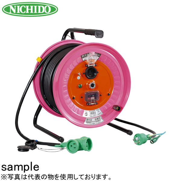 日動工業　50mコードリール　100V延長コード型ドラム(屋外型)　防雨防塵型　RBW-EK50SPN　アース付(過負荷漏電保護兼用)　コンセント：3+1口