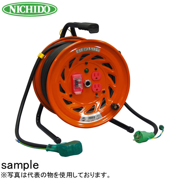 日動工業 30mコードリール 100V ドラム(屋内用)延長コード型 RND-EK30SF アース付(過負荷漏電保護兼用) コンセント:3+2口|セミプロDIY店ファースト