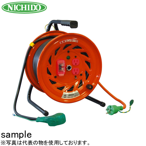 日動工業　50mコードリール　100V延長コード型ドラム(屋内型)　RND-EK50S　アース付(過負荷漏電保護兼用)　コンセント：3+2口