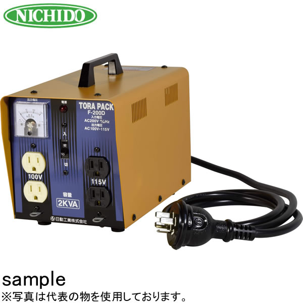 日動工業　降圧専用トランス　屋内型　F-200D　2KVA(200V⇒100V/115V)　＜連続定格＞安全ブレーカー付　トラパック 27,676円