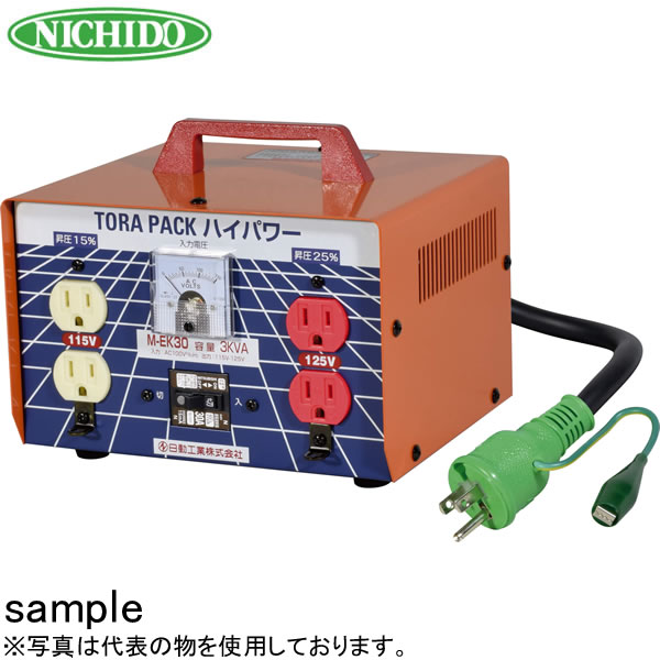 【ほぼ未使用】 日動 昇圧器 変圧器 2KVA 昇圧専用トランス アース付き Amazon.co.jp: 日動 変圧器 昇圧器ハイパワー 2KVA アース付タイプ