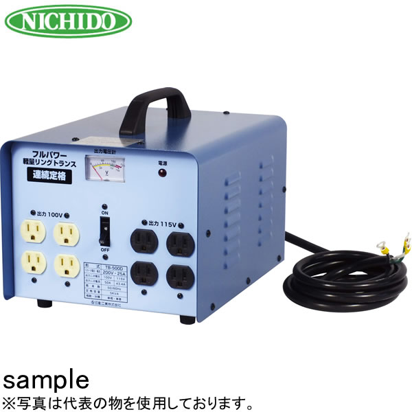 楽天市場】【変圧器】【昇降両用】 日章工業 海外滞在用アップ