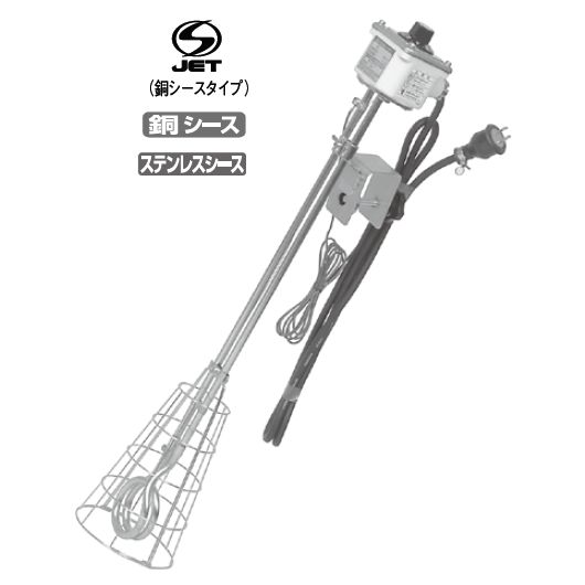 八光電機製作所 ペール用ヒーター　100V 1.5KW ：BCP1450 (01524020)