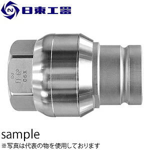 日東工器　フラットフェィス　鉄・鋼鉄　ニトリルゴム　FF-3P STEEL NBR　[ メーカーコード ☆03981013441000]