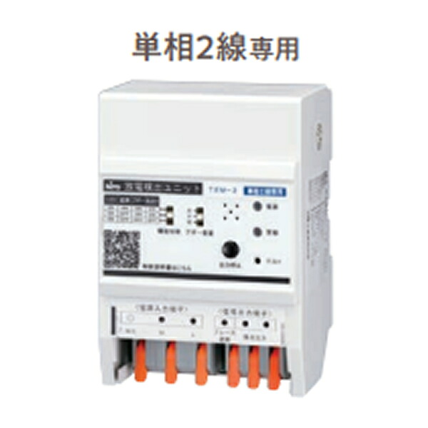 日東工業 放電検出ユニット TEM-2