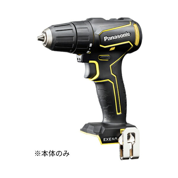 パナソニック EXENA Lシリーズ 充電ドリルドライバー チャック式　(黄) EZ1D31X-Y　本体のみ【在庫有り】