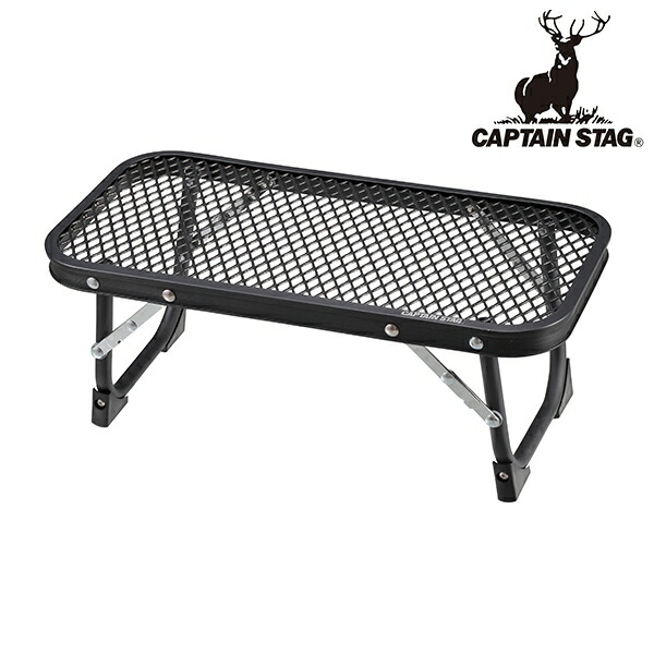 【2個セット】キャプテンスタッグ(CAPTAIN STAG) UC-593 ちょこっとメッシュテーブル アウトドア | テーブル ビストロ 並行輸入品 アウトドア 折りたたみ バーベキュー キャンプ用品 ソロキャンプ ミニテーブル 机 折り畳み 幅40 奥行20 高さ15 折りたたみ式 コンパク