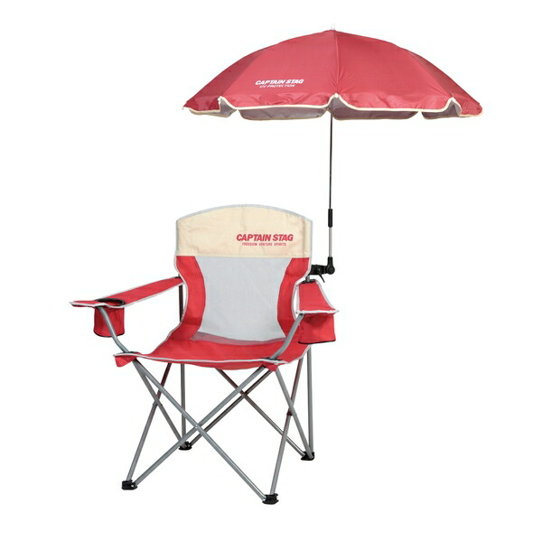 楽天市場】【楽天スーパーSALE10%OFF】【値下げ】チェア用パラソル