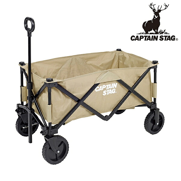 【2個セット】キャプテンスタッグ(CAPTAIN STAG) UL-1056 CS　収束型4輪キャリー ベージュ アウトドアワゴン アウトドア キャンプ 運搬 | ベージュ アウトドア キャンプ 収納 ワゴン レジャー ソロキャンプ 収束型 4輪キャリー 折りたたみ｜セミプロＤＩＹ店ファースト