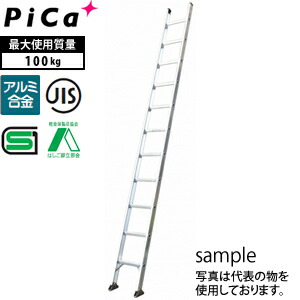 ピカ(Pica)　アルミ製　1連はしご　コスモス　1CSM-40　[大型・重量物]｜セミプロＤＩＹ店ファースト