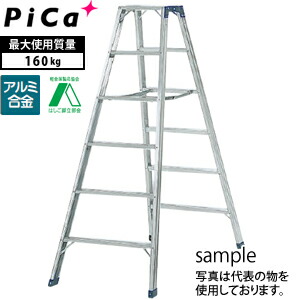 楽天市場】ピカ(Pica) アルミ合金製 専用脚立 HM-C300 [大型・重量物